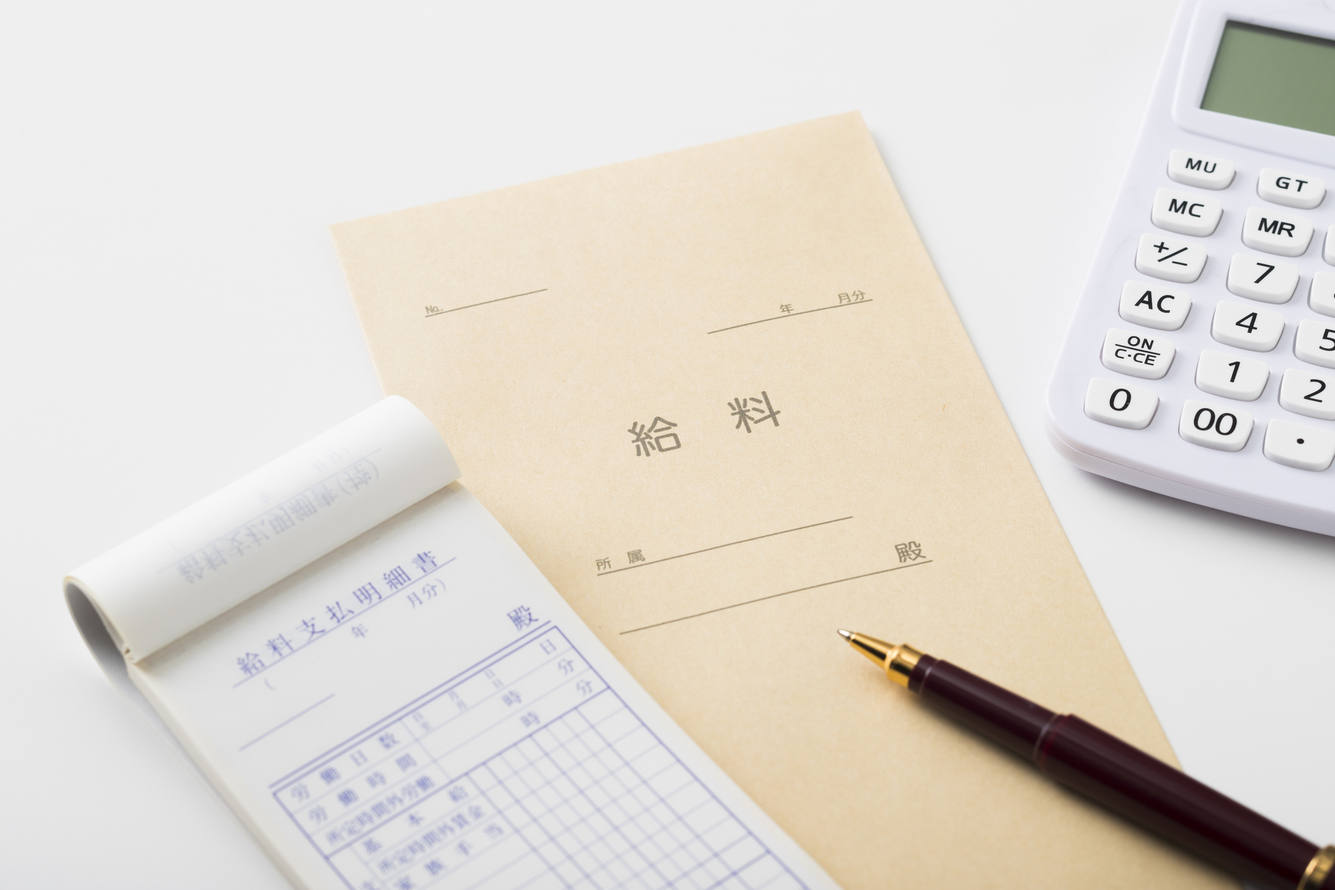 施工管理技士
